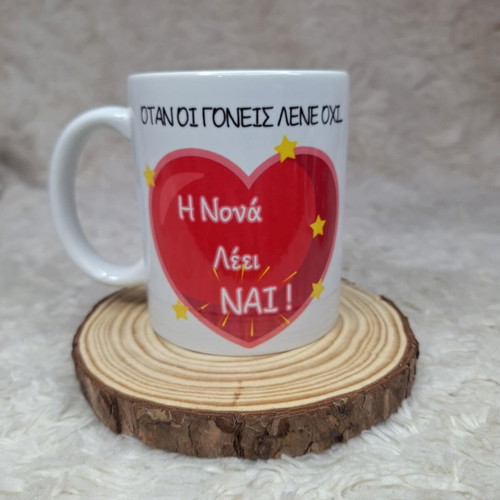 Mug "When Parents Say No, Godmother Says Yes!" new