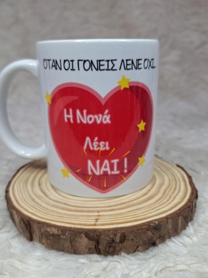 Mug "When Parents Say No, Godmother Says Yes!" new