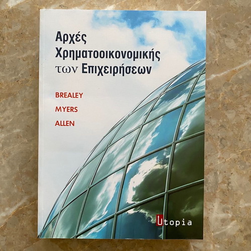Principles of Corporate Finance book new