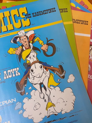 Komics tis Kathimerinis pack of 74 used issues