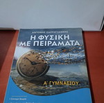 Physics school textbooks used, pack of older editions