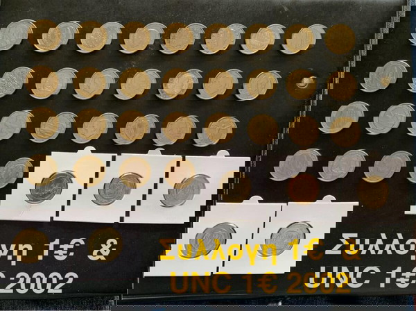 Συλλογη διαφορων νομισματων Coins collection