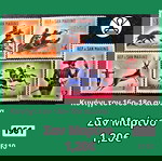  Σαν Μαρίνο 1961