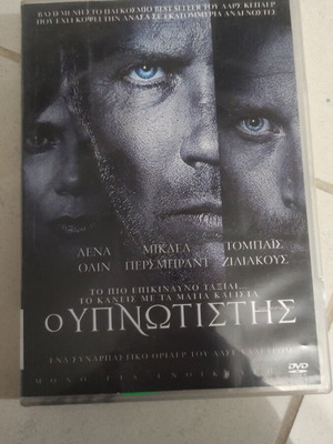 Филмът Оупнoтистът DVD употребяван, чуждестранно кино, Лена Олин