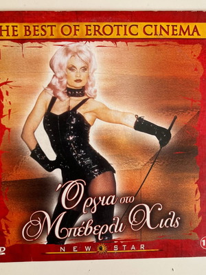 Beverly Hills Bordello DVD used, 1996 romantic TV series with subtitles