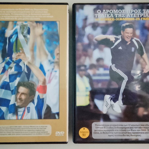 Uefa Euro 2004 and Euro 2008 DVD set new, authentic