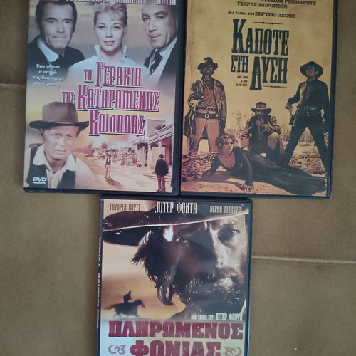 Classic Western DVDs Warlock, Once Upon a Time in the West & The Hired Hand, like new