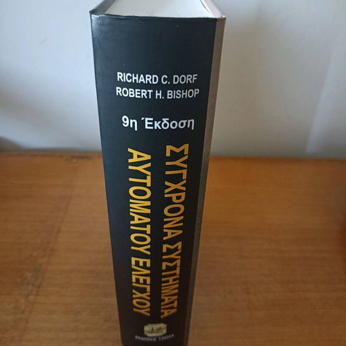 Modern Automatic Control Systems like new, 9th edition