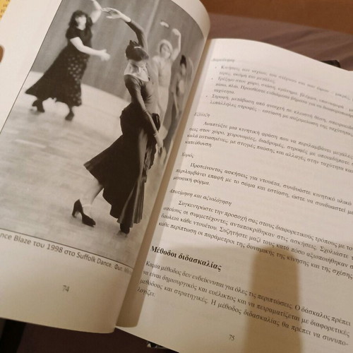 Introduction to Dance new arts book