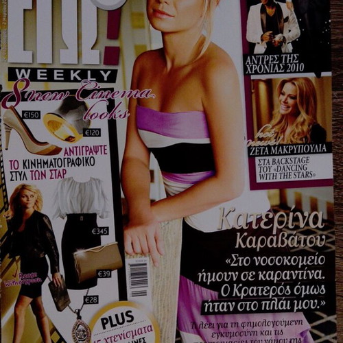 Zeta Makrypoulia Magazine Covers used, pack
