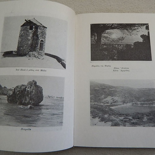 Historical and folklore book about Skyros used