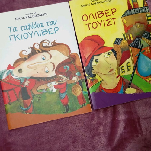 Literary books new Oliver Twist and Gulliver's Travels