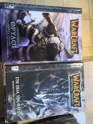 World of Warcraft Sunvell Trilogy comic collection used, Greek
