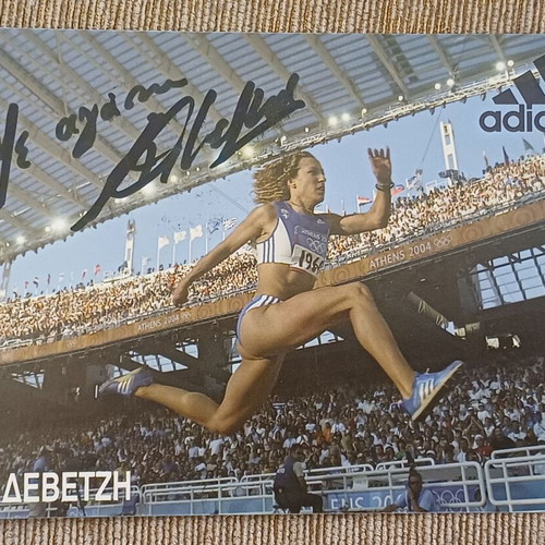 Autograph of Chrysopigi Devetzi new from Athens 2004 Olympic Games