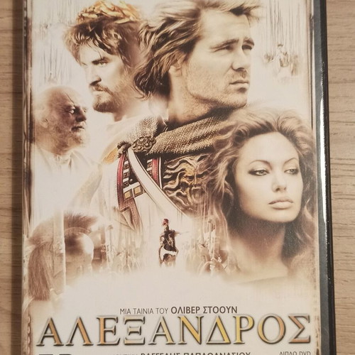 Alexander double DVD like new with Greek subtitles