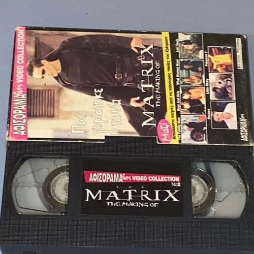 Matrix Making of rare collectible VHS videocassette Afisorama