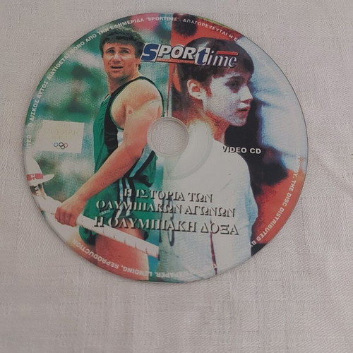 VCD The History of the Olympic Games The Olympic Glory used