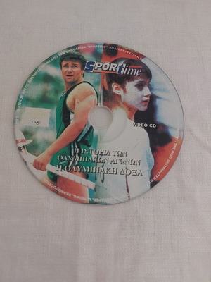 VCD The History of the Olympic Games The Olympic Glory used