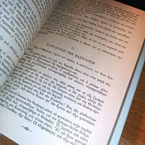 Kassiani book used in good condition