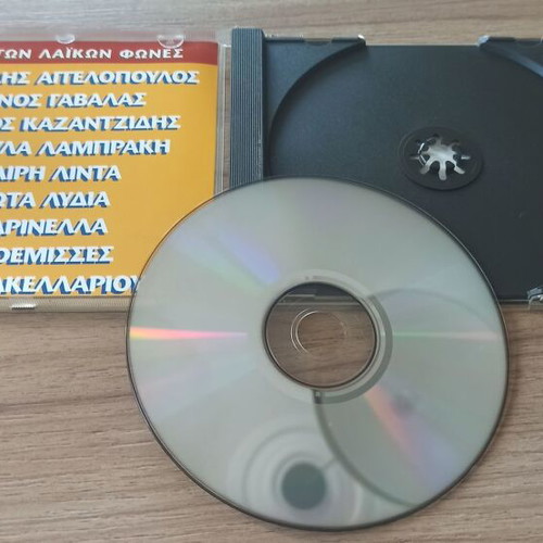 Difono 16 CD like new, entechno
