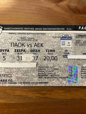PAOK AEK match ticket 2010 used