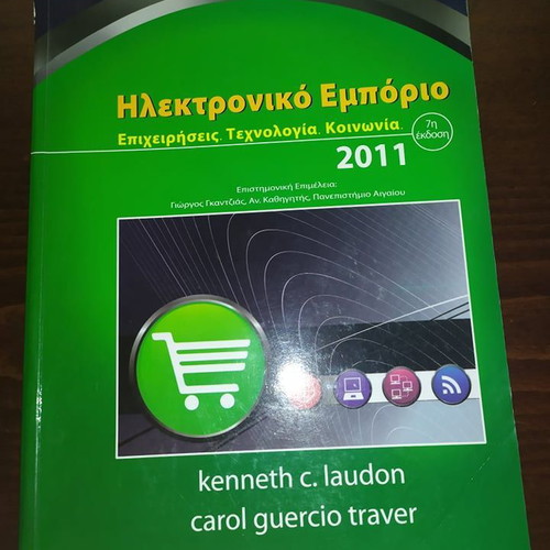 Electronic Commerce 2011 7th Edition used