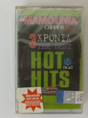 La Mamounia 3 Years Best Hot Hits New Cassette