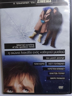 Eternal Sunshine of the Spotless Mind DVD used, fantasy, romance, comedy