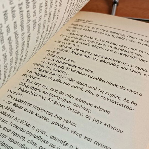 Jane Eyre used book