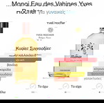 Bundle Beauty Box - Hei Poa Oil + Yves Rocher Monoi