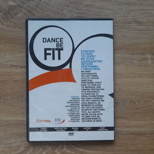 Forma Dance Be Fit DVD used