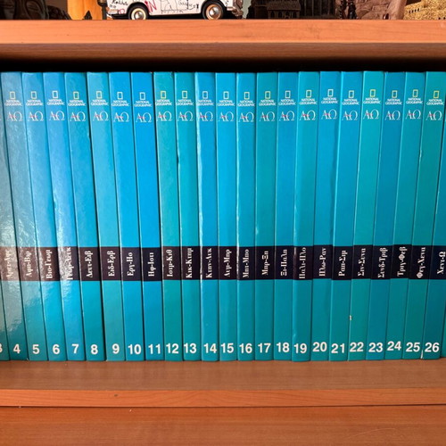 National Geographic book set complete 1-26 new