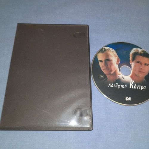 Brother's Keeper DVD used, adventure with subtitles