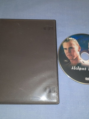 Αδελφική Κόντρα DVD μεταχειρισμένο, περιπέτεια με υπότιτλους