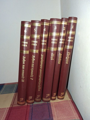 K. P. Kavafis - Complete Works (Full Series of 6 Volumes) - Fitrakis Publications