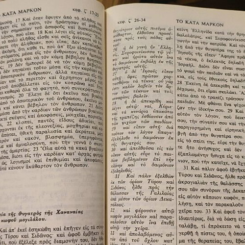 New Testament used with brief commentary leather-bound