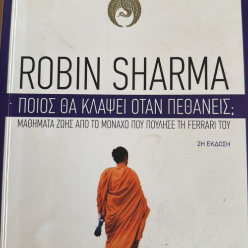 Robin Sharma Who Will Cry When You Die? used