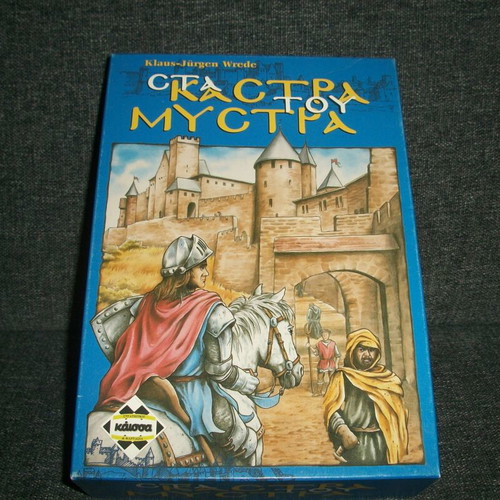 Castles of Mystras board game like new