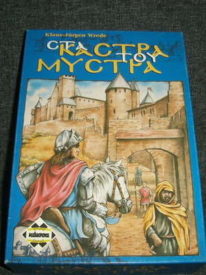 Castles of Mystras board game like new