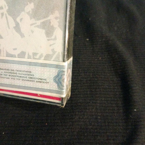 A priori cassette sealed t3, rock