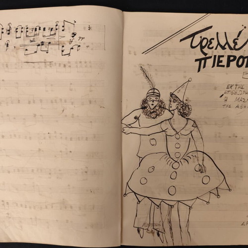 Old Sheet Music Notebook handwritten, used, 1950s-60s