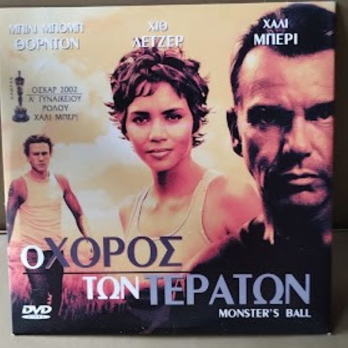 Monster's Ball DVD new, romantic thriller drama