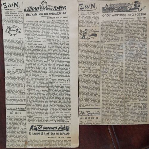 Newspaper clippings set of 7 like new, 1938 & 1947
