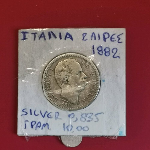 Italy 2 Lire Coin 1882 like new, silver 0.835