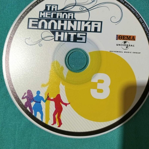 Ta Megala Ellinika Hits 3 CD like new