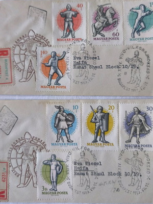 Hungarian Sports First Day Covers FDC used, 1958 & 1959 complete series