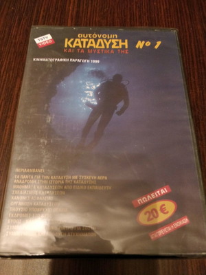 DVD Autonomous Diving & Its Secrets No1 new