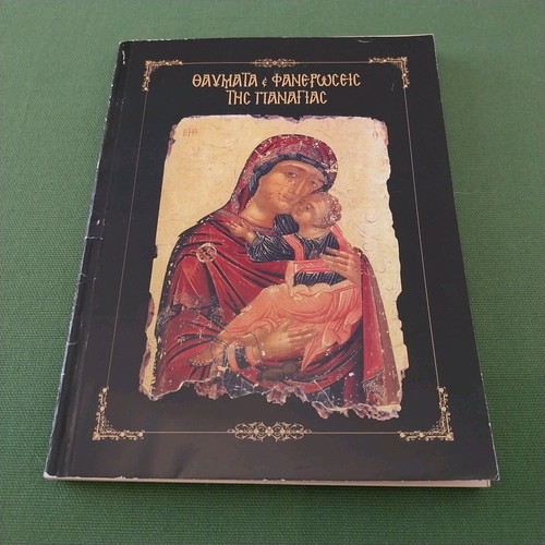 Religious book Miracles and Apparitions of the Virgin like new