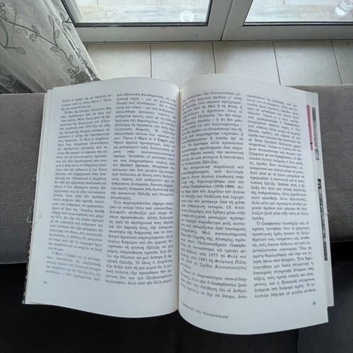 Introduction to Sociology by Imogen Seger used, theory and practice
