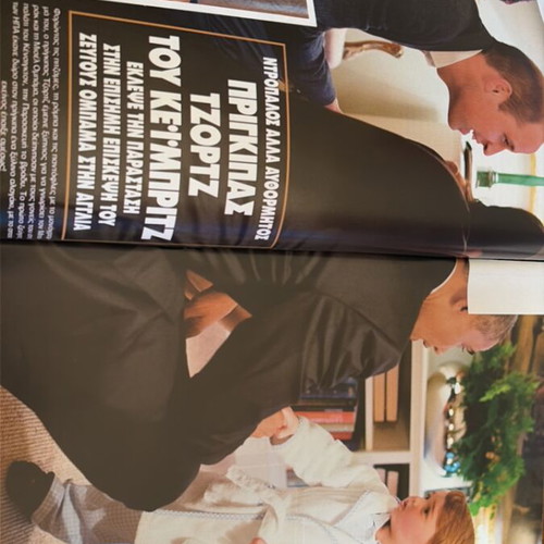 Hello magazine April 2016 issue